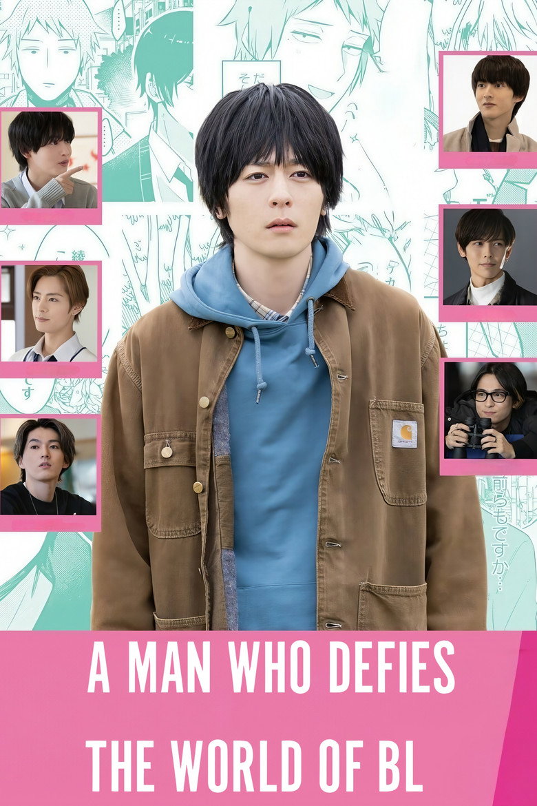 A Man Who Defies the World of BL (2021) — affiche série et bande-annonce
