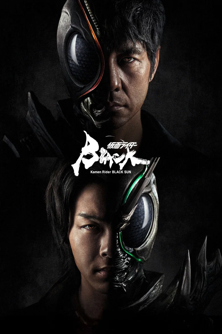 Kamen Rider Black Sun (2022) — affiche série et bande-annonce