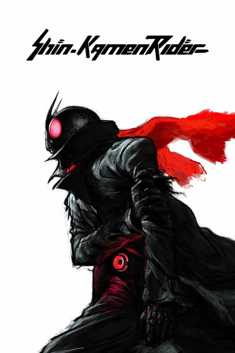 Shin Kamen Rider (2023) — affiche film et bande-annonce