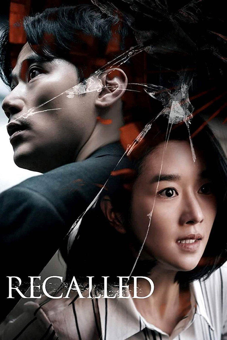 Recalled (2021) — affiche film et bande-annonce