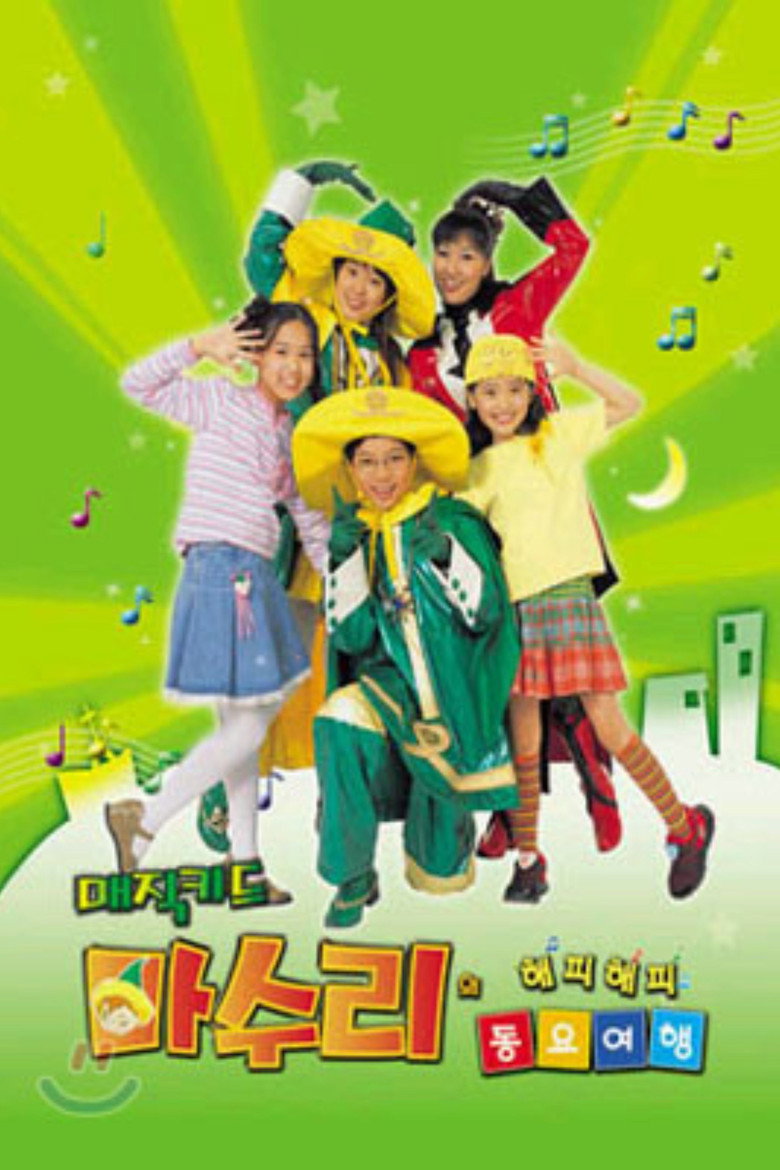 The Pillars of the Earth (2010) — affiche série
