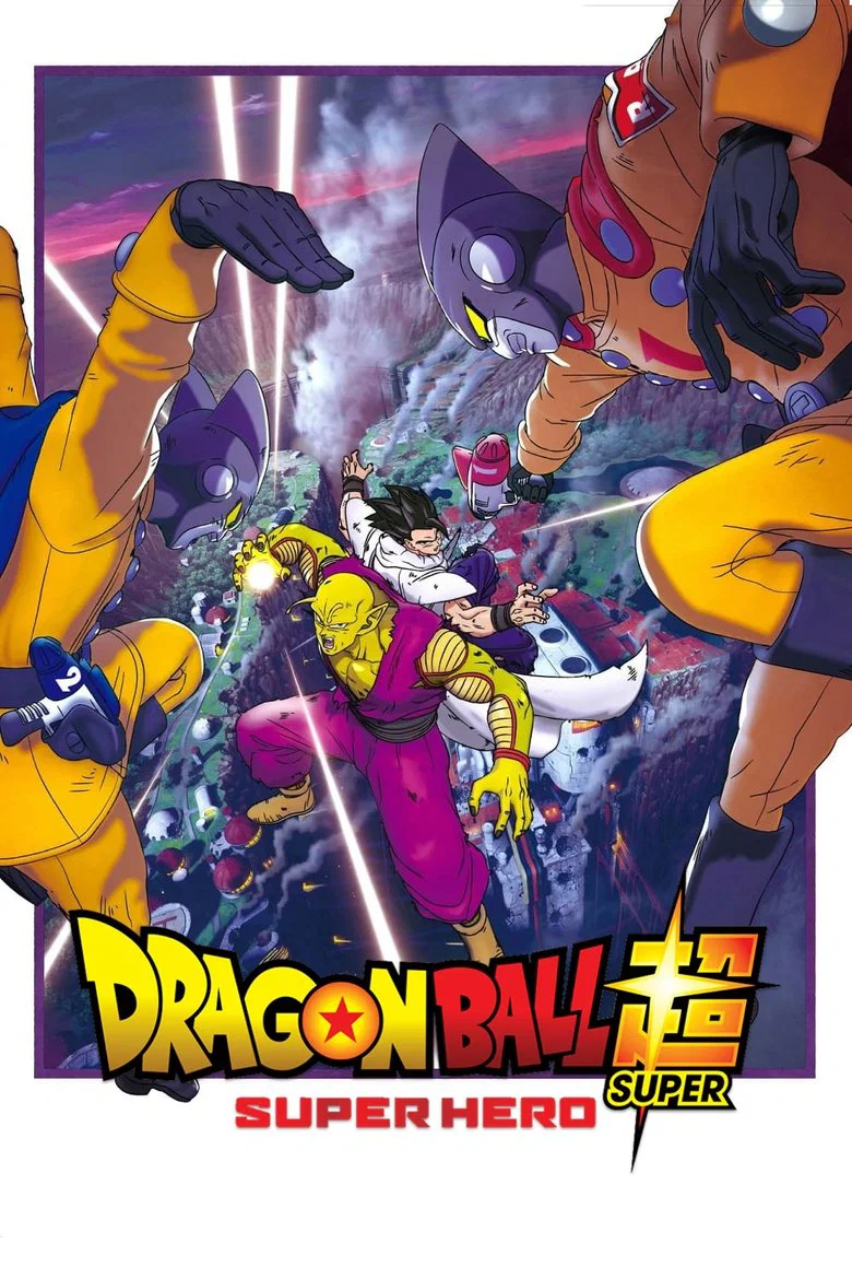Dragon Ball Super: Super Hero (2022) — affiche film et bande-annonce