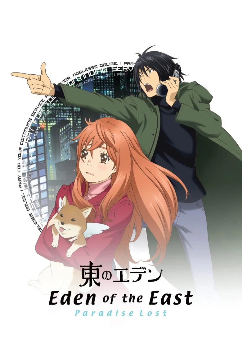 Higashi no Eden Gekijôban II: Paradise Lost (2010) — affiche film et bande-annonce