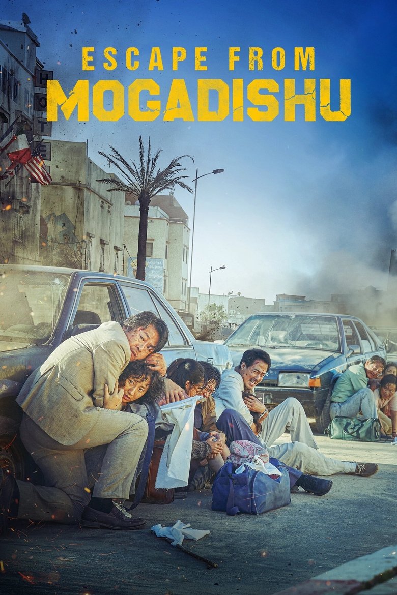 Escape from Mogadishu (2021) — affiche film et bande-annonce