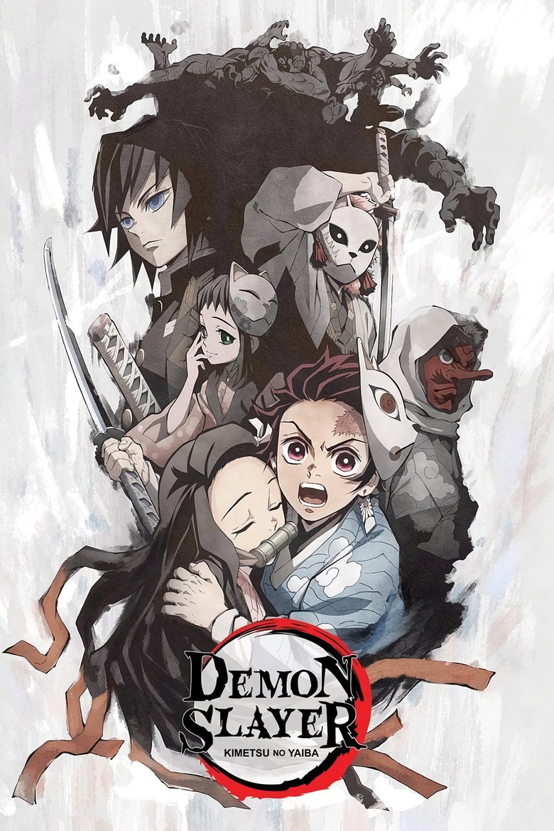 Demon Slayer: Kimetsu no Yaiba - Sibling's Bond (2019) — affiche film