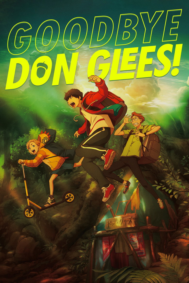 Goodbye, Don Glees! (2021) — affiche film et bande-annonce