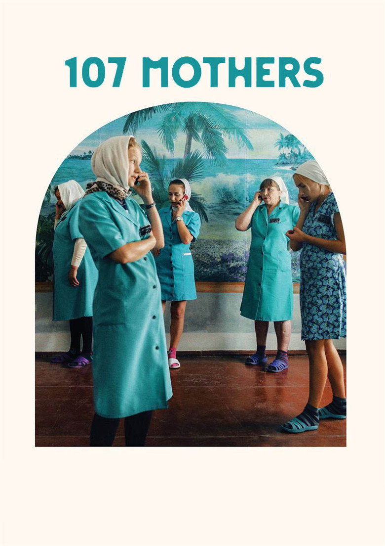 107 Mothers (2021) — affiche film et bande-annonce