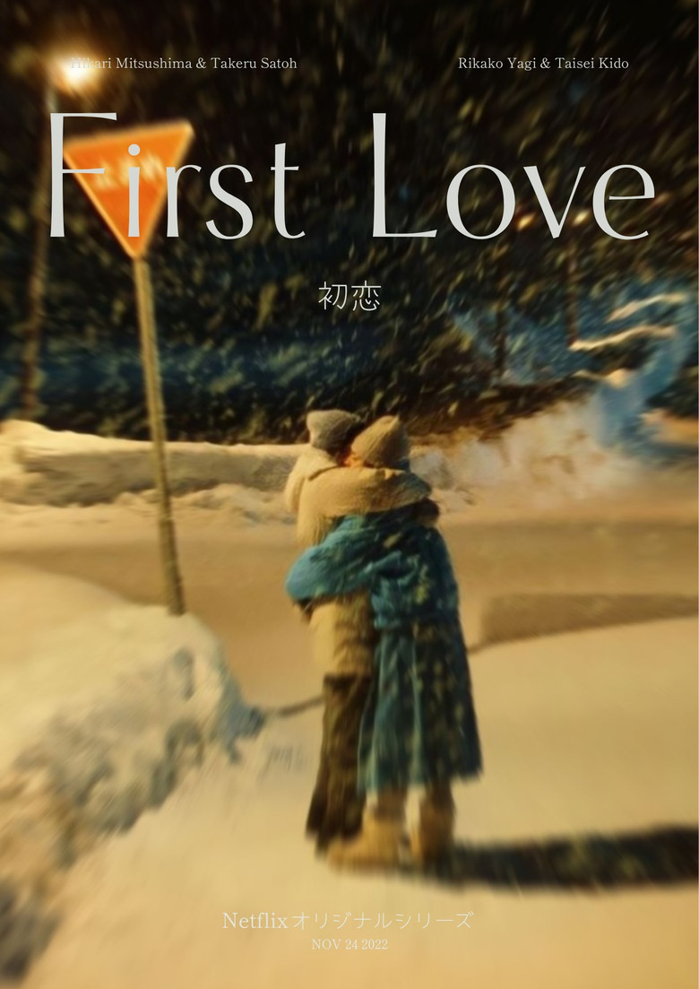 First Love (2022) — affiche série et bande-annonce