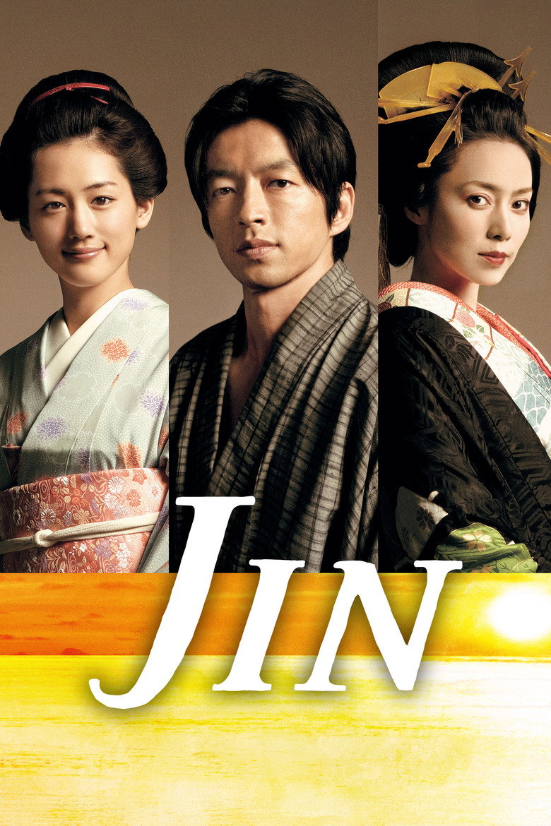 Jin (2009) — affiche série