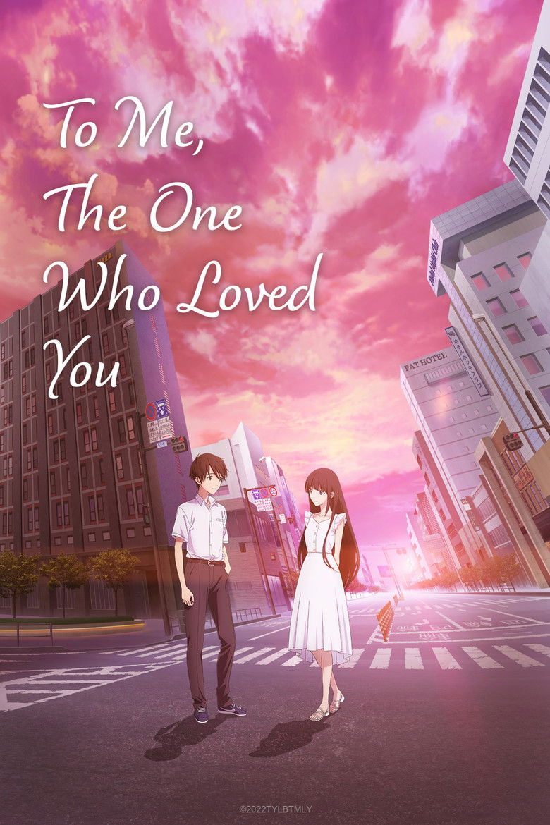 To the Solitary Me Who Loved You (2022) — affiche film