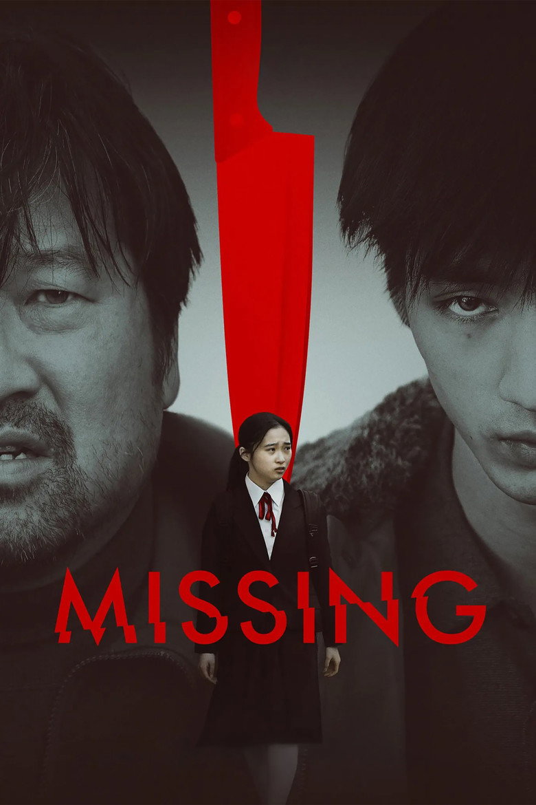 Missing (2021) — affiche film et bande-annonce