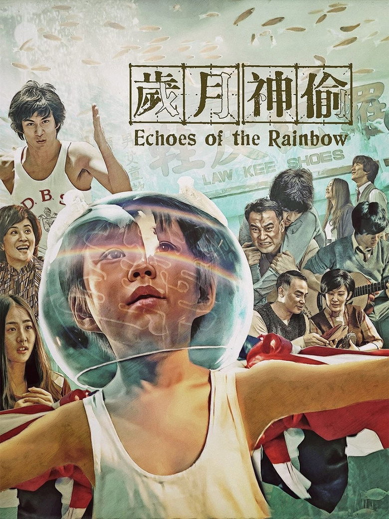 Echoes of the Rainbow (2010) — affiche film et bande-annonce