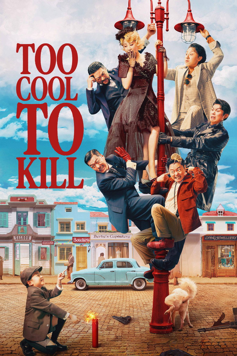 Too Cool to Kill (2022) — affiche film et bande-annonce