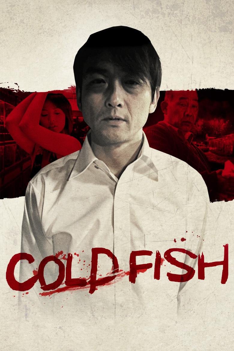 Cold Fish (2010) — affiche film et bande-annonce