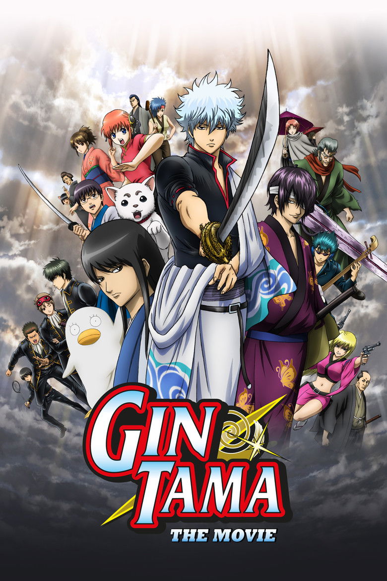 Gintama: The Movie (2010) — affiche film et bande-annonce
