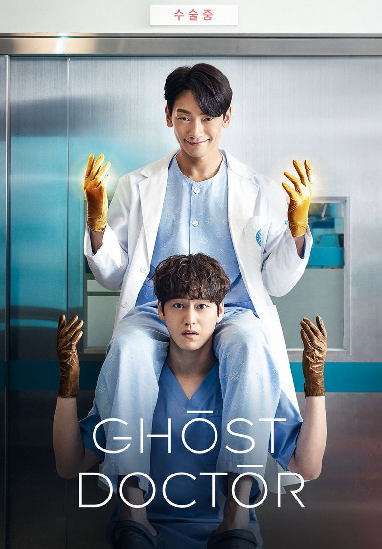 Ghost Doctor (2022) — affiche série et bande-annonce