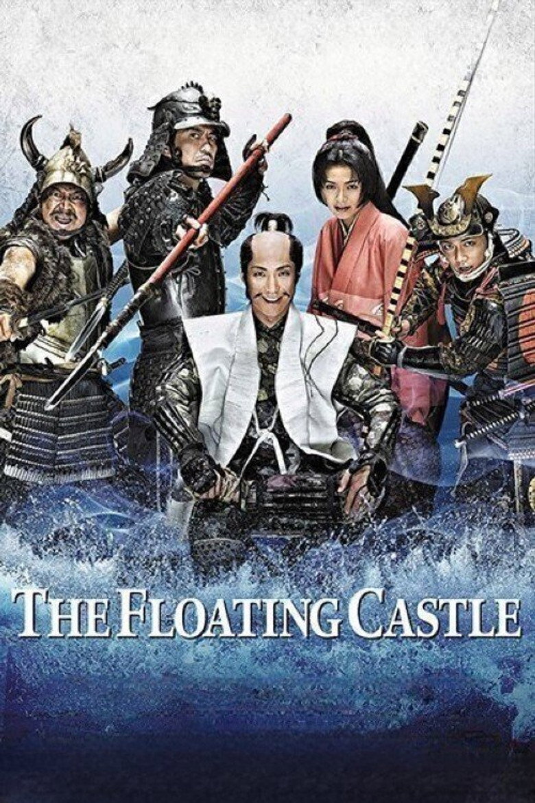 The Floating Castle (2012) — affiche film