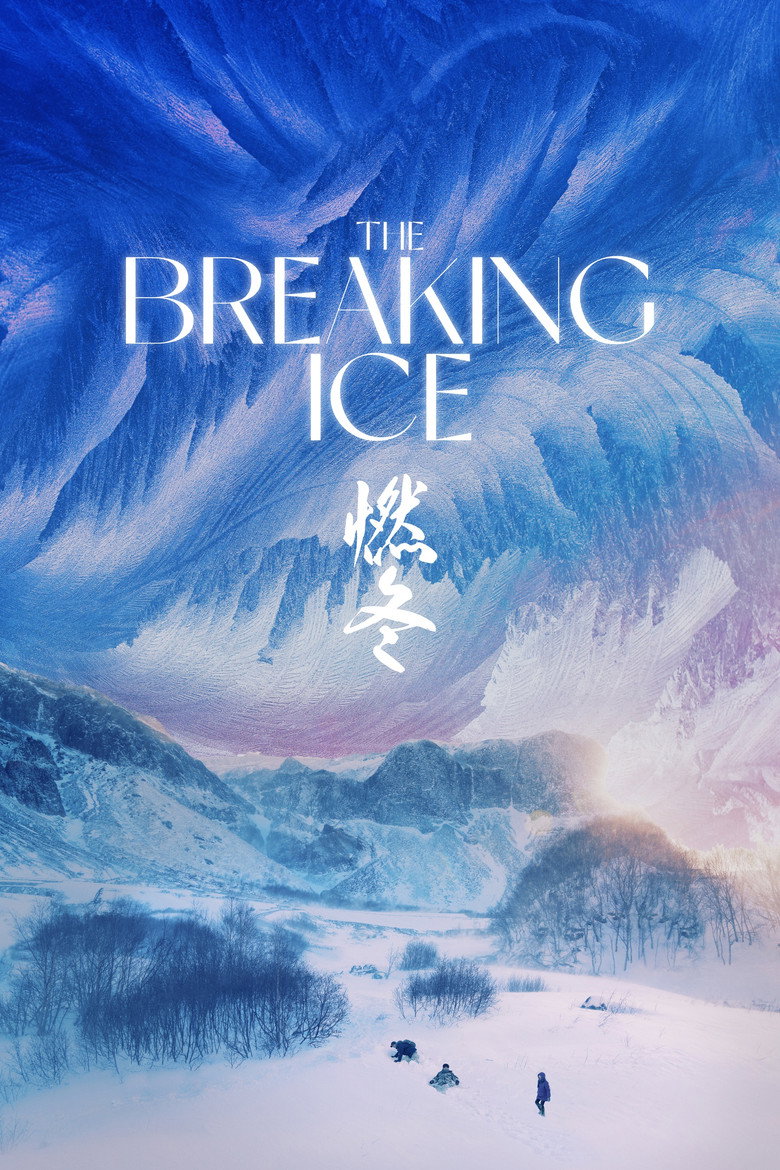 The Breaking Ice (2023) — affiche film et bande-annonce