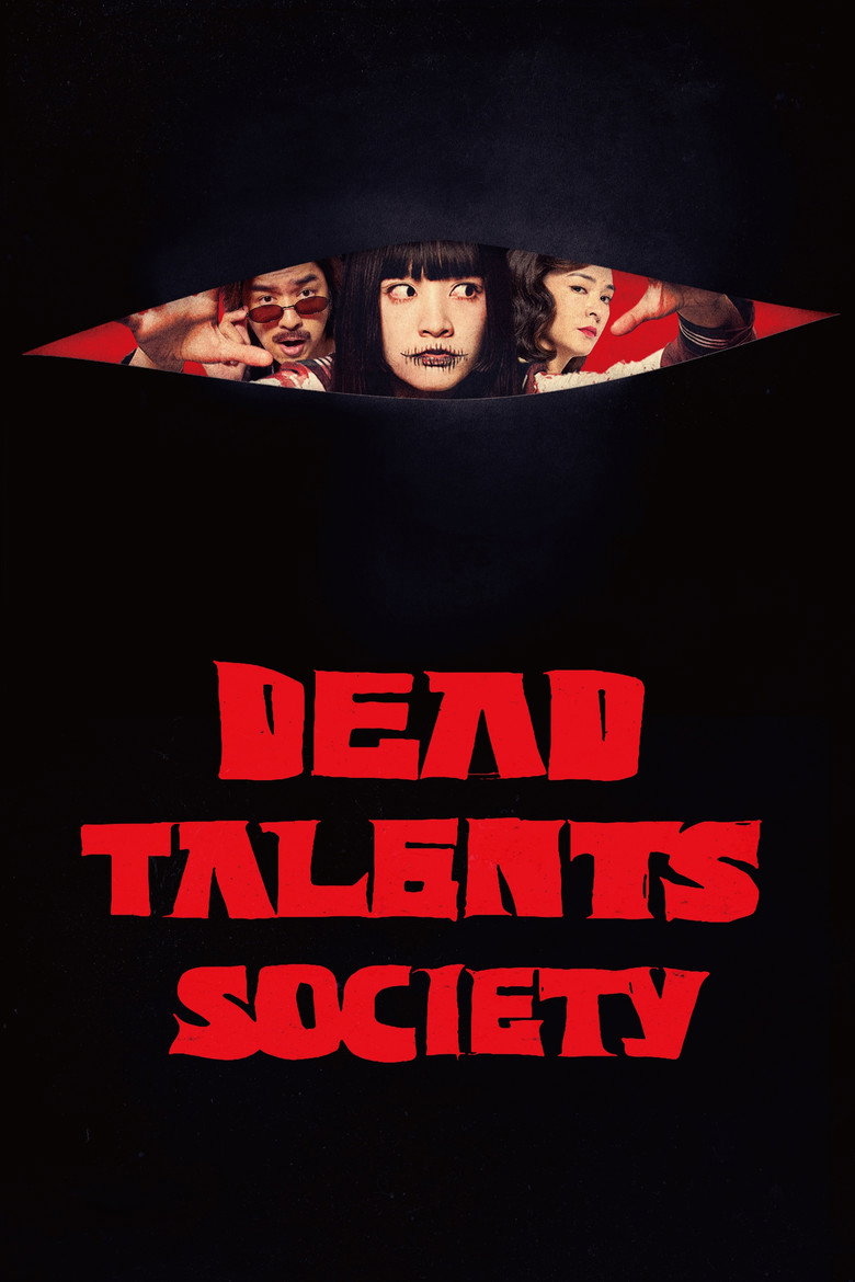 Dead Talents Society (2024) — affiche film et bande-annonce