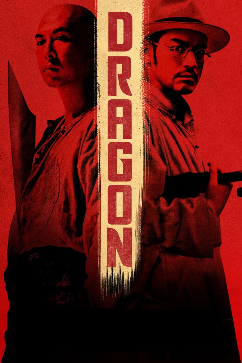Dragon (2011) — affiche film et bande-annonce