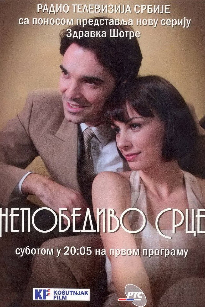 Nepobedivo srce (2011) — affiche série