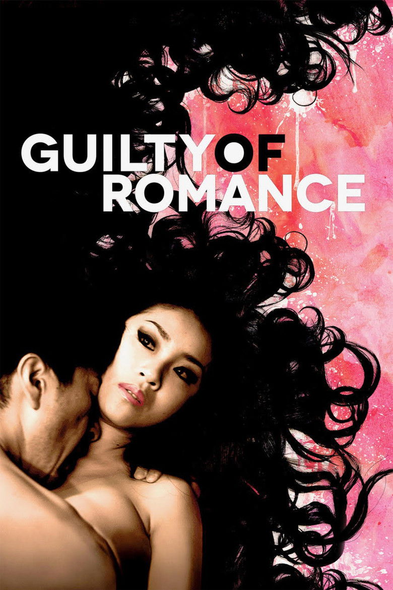 Guilty of Romance (2011) — affiche film et bande-annonce