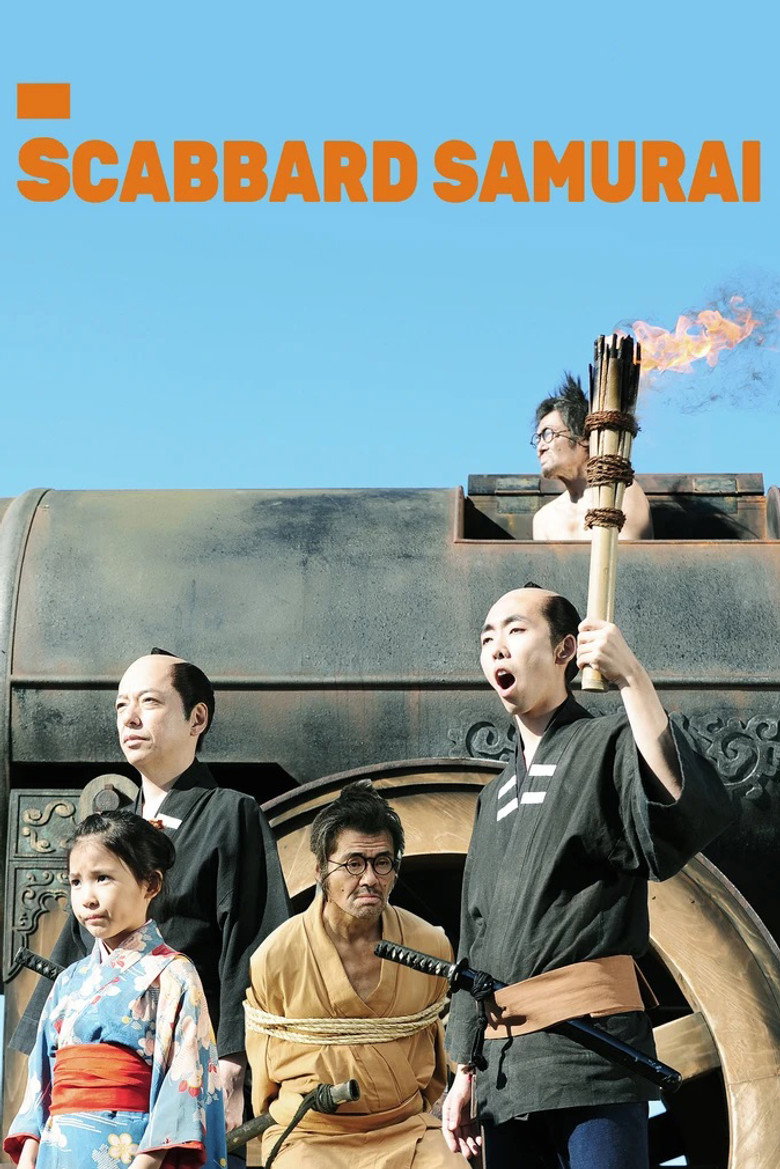 Scabbard Samurai (2010) — affiche film et bande-annonce