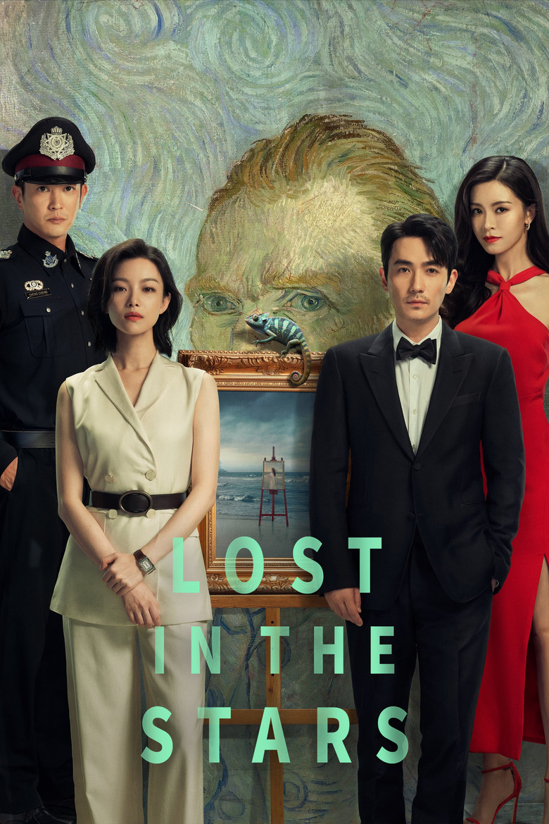 Lost in the Stars (2022) — affiche film et bande-annonce