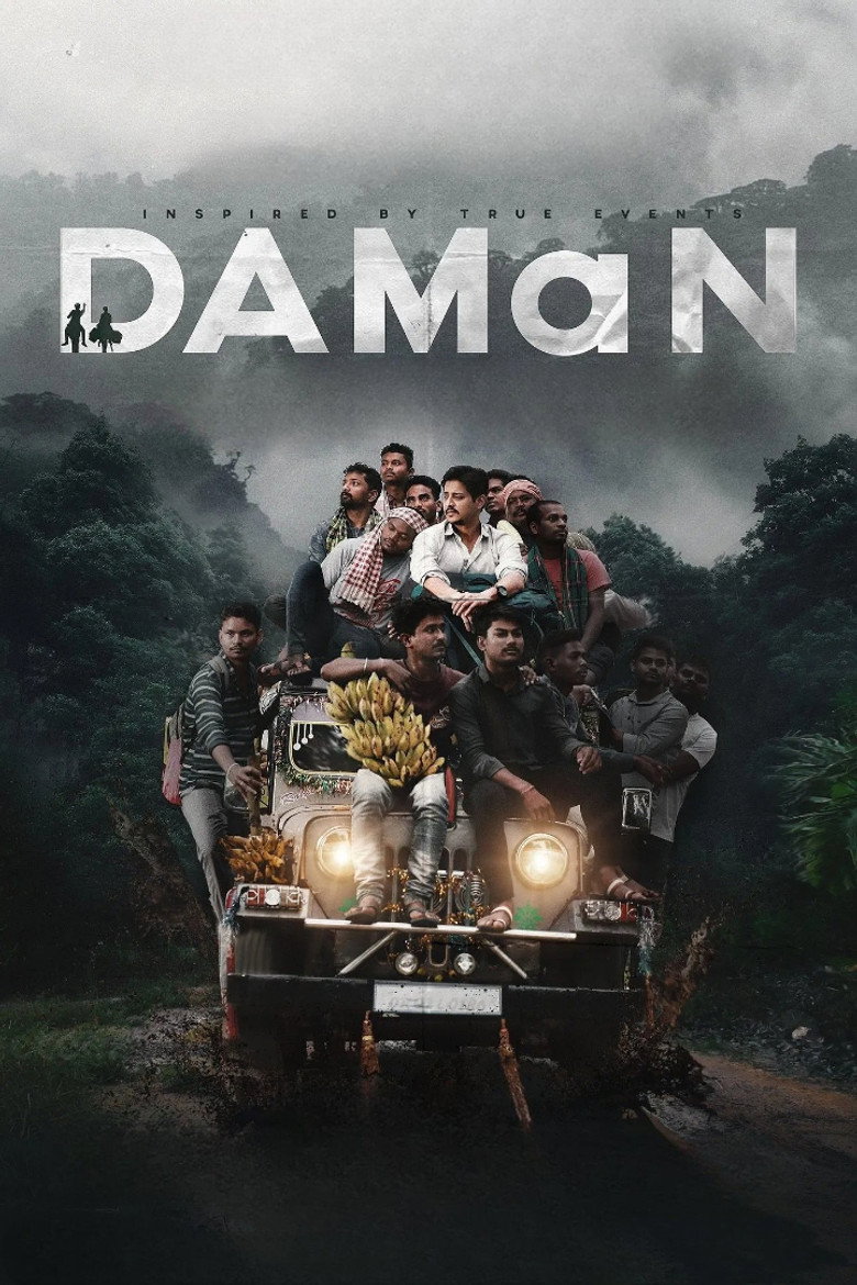Daman (2022) — affiche film et bande-annonce