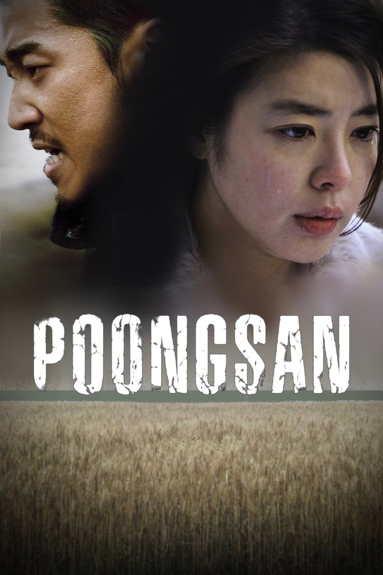 Poongsan (2011) — affiche film