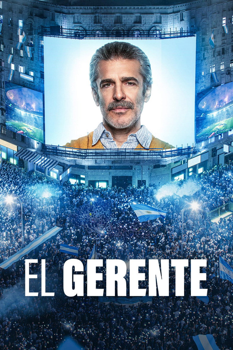 El gerente (2022) — affiche film