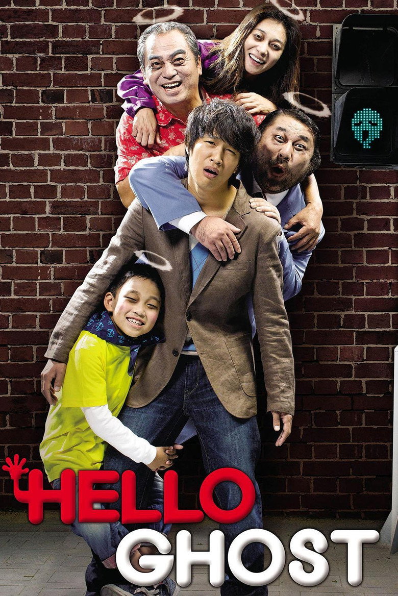 Hello Ghost (2010) — affiche film et bande-annonce