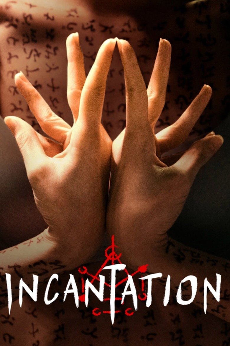 Incantation (2022) — affiche film et bande-annonce