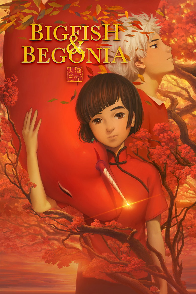 Big Fish & Begonia (2016) — affiche film et bande-annonce