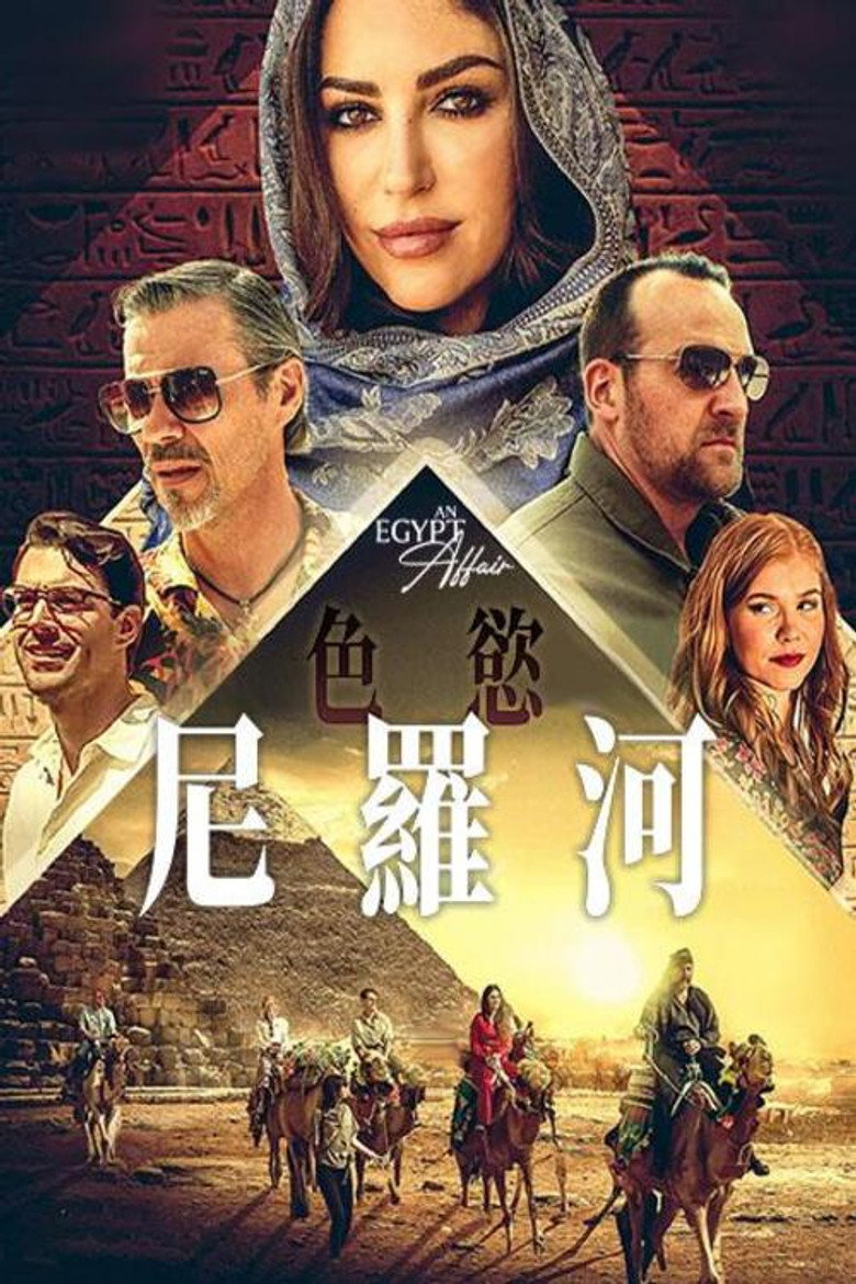 An Egypt Affair (2023) — affiche film et bande-annonce