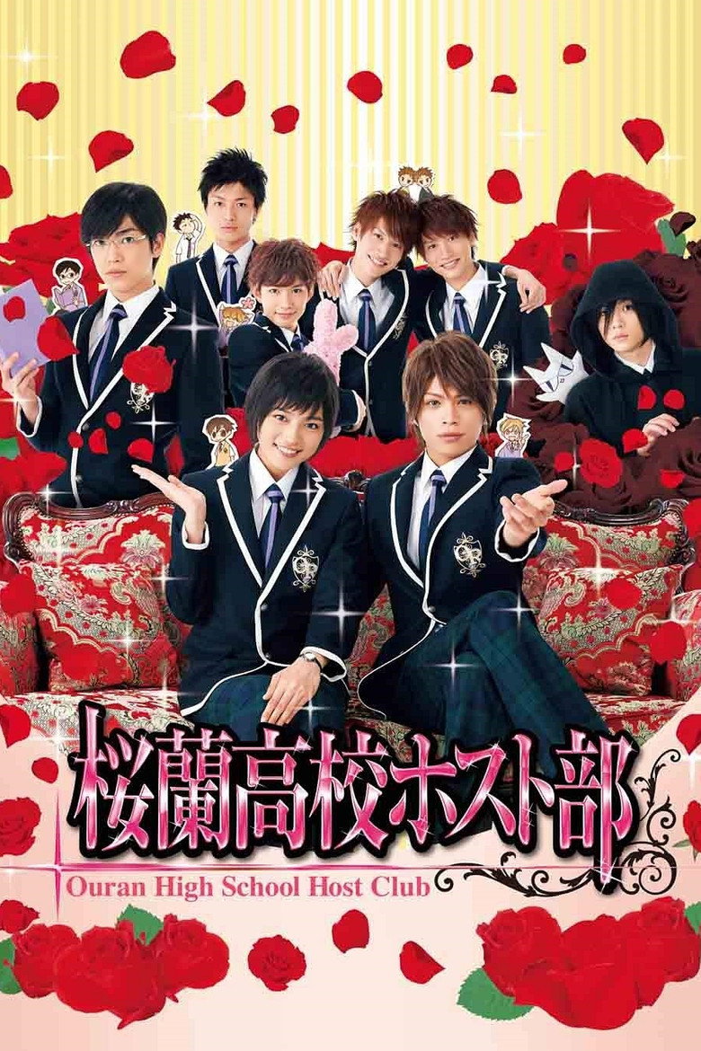 Ouran High School Host Club (2011) — affiche série