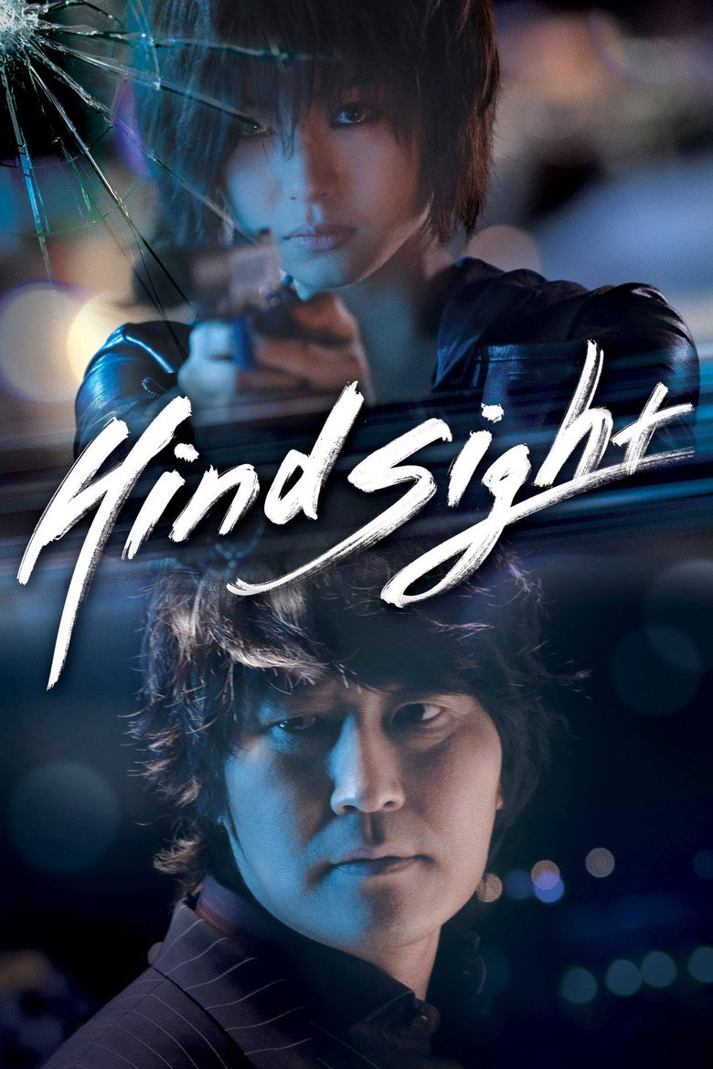 Hindsight (2011) — affiche film et bande-annonce