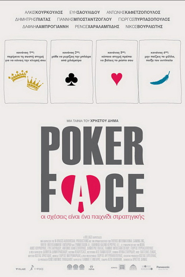Poker Face (2012) — affiche film