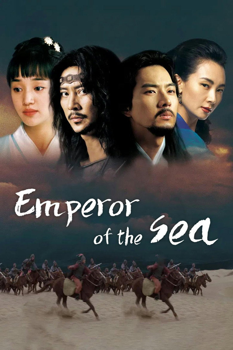 Emperor of the Sea (2004) — affiche série et bande-annonce
