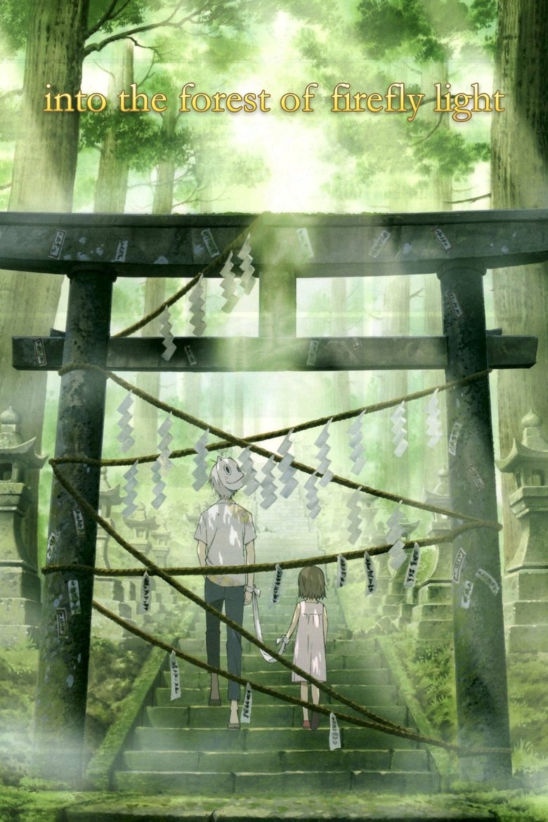 To the Forest of Firefly Lights (2011) — affiche film et bande-annonce