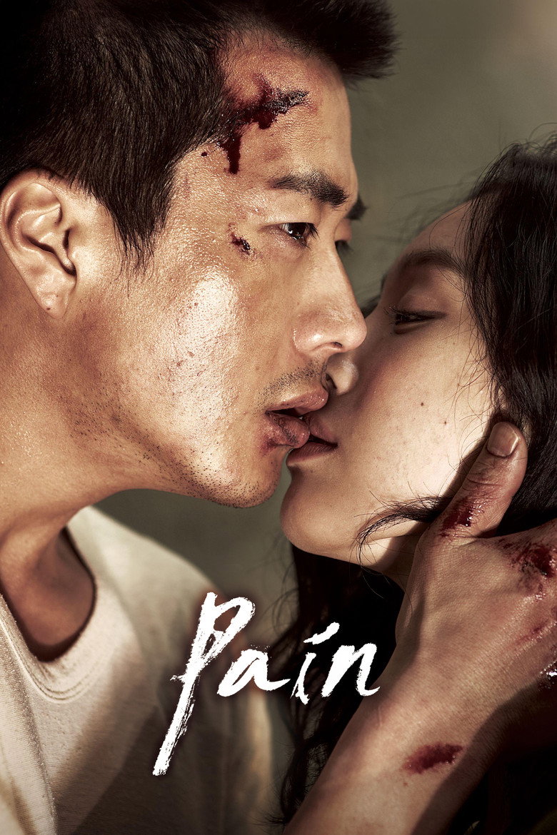 Pained (2011) — affiche film et bande-annonce