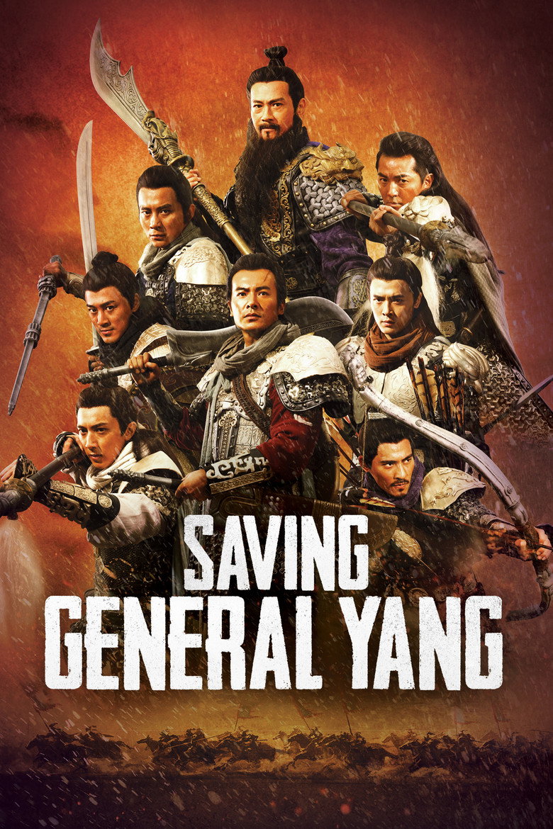 Saving General Yang (2013) — affiche film et bande-annonce