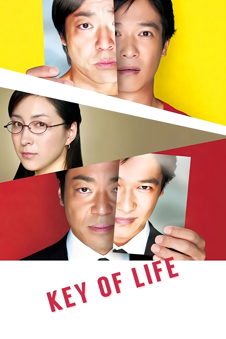 Key of Life (2012) — affiche film et bande-annonce