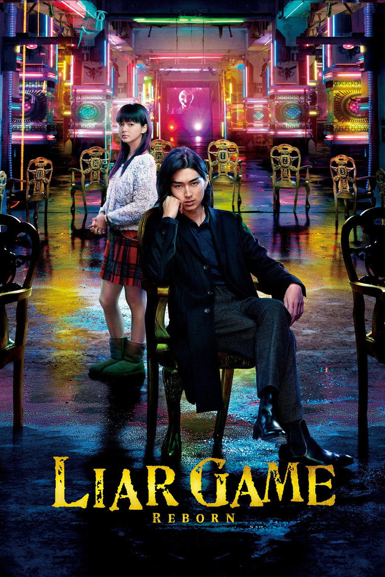Liar Game: Reborn (2012) — affiche film