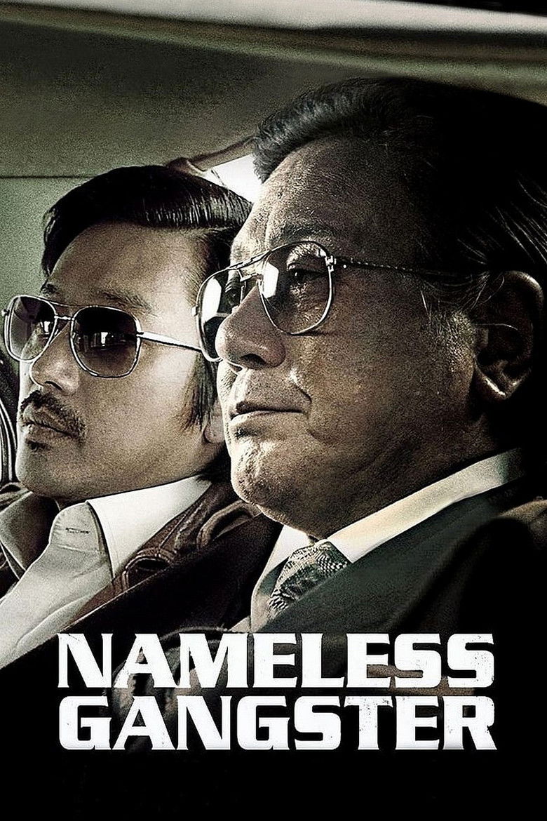 Nameless Gangster: Rules of the Time (2012) — affiche film et bande-annonce