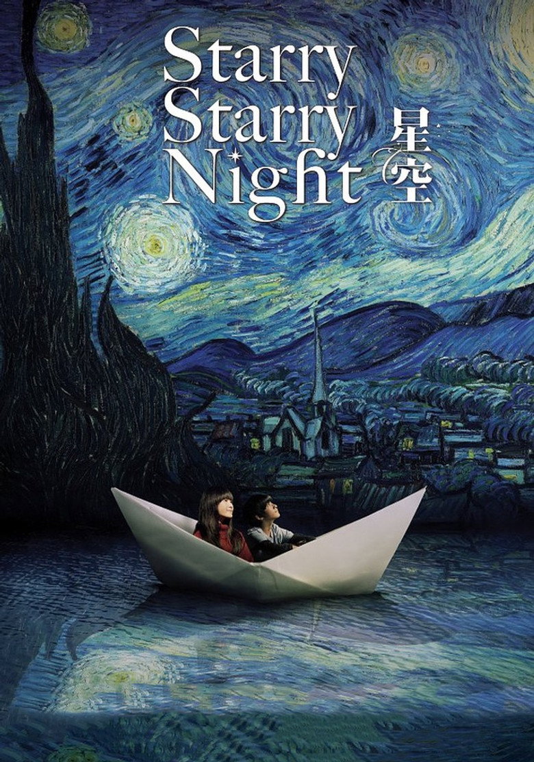 Starry Starry Night (2011) — affiche film et bande-annonce
