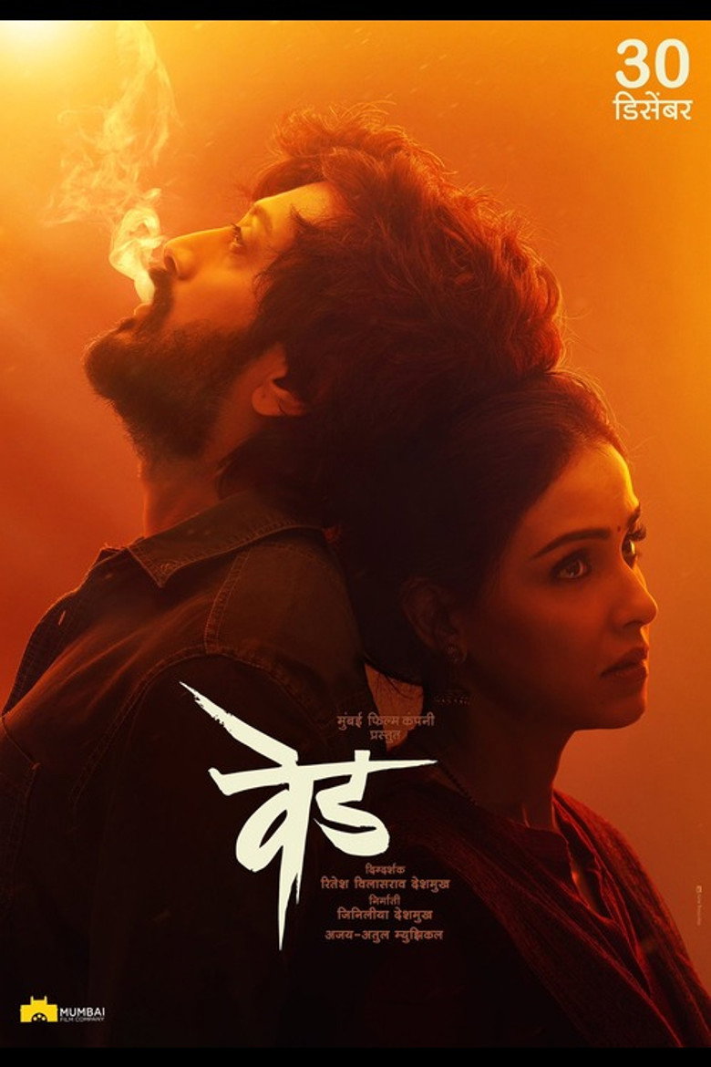 Ved (2022) — affiche film