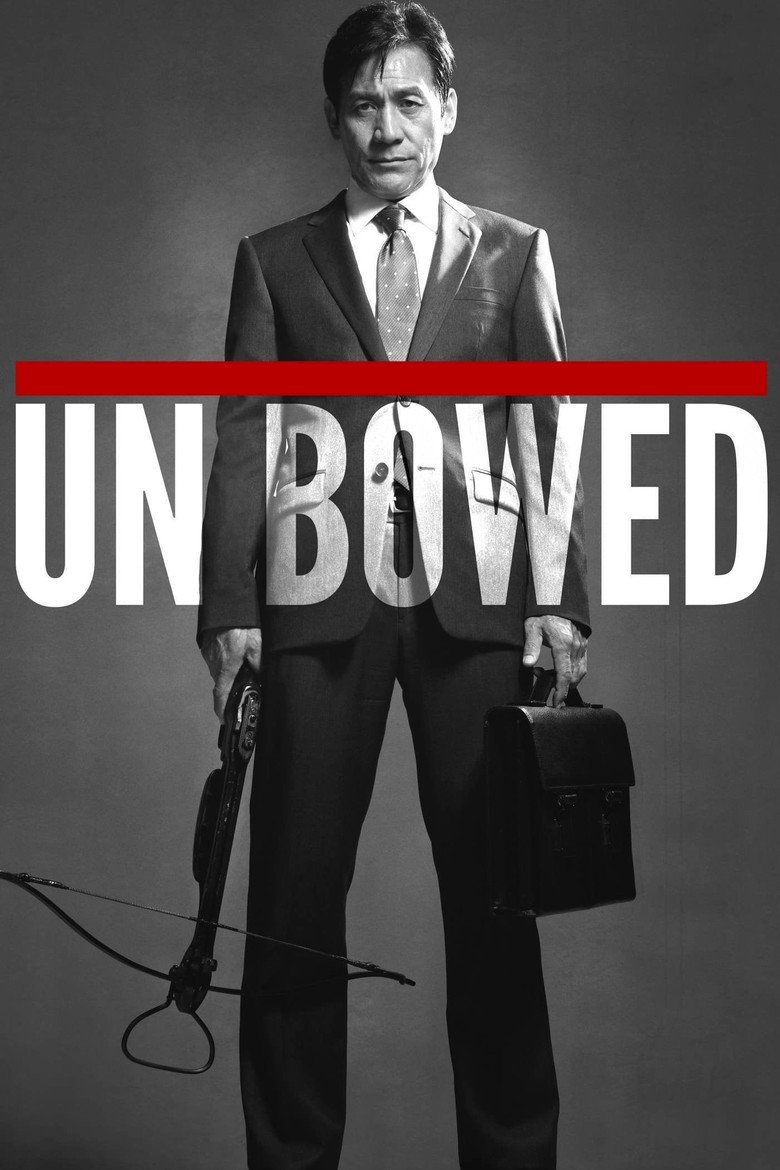 Unbowed (2011) — affiche film et bande-annonce