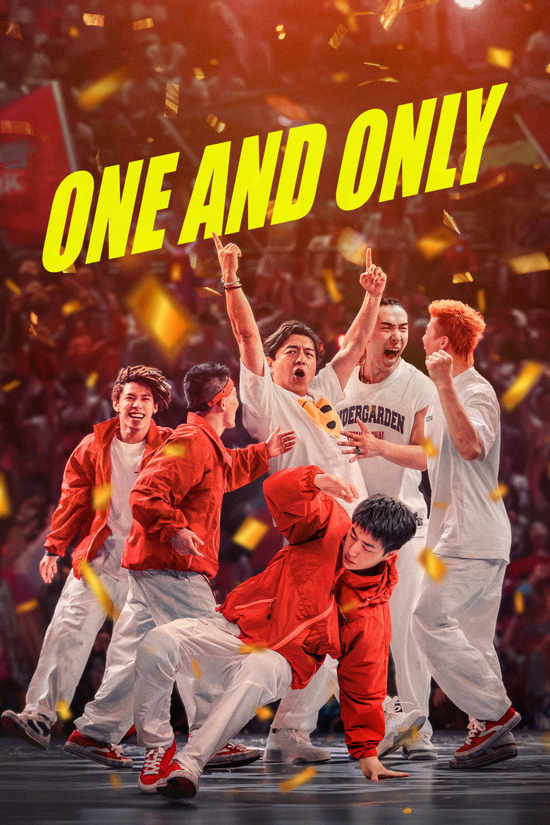 One and Only (2023) — affiche film et bande-annonce