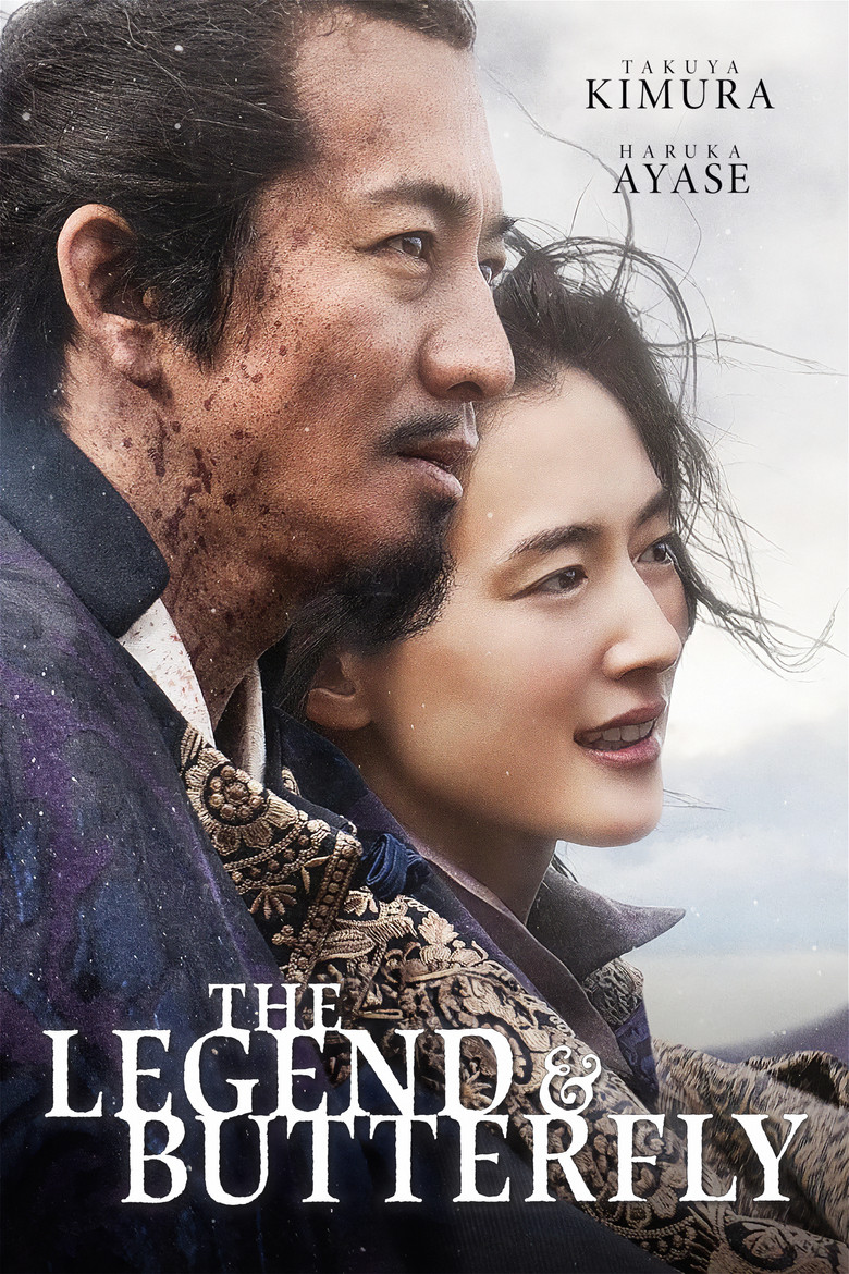 The Legend & Butterfly (2023) — affiche film et bande-annonce